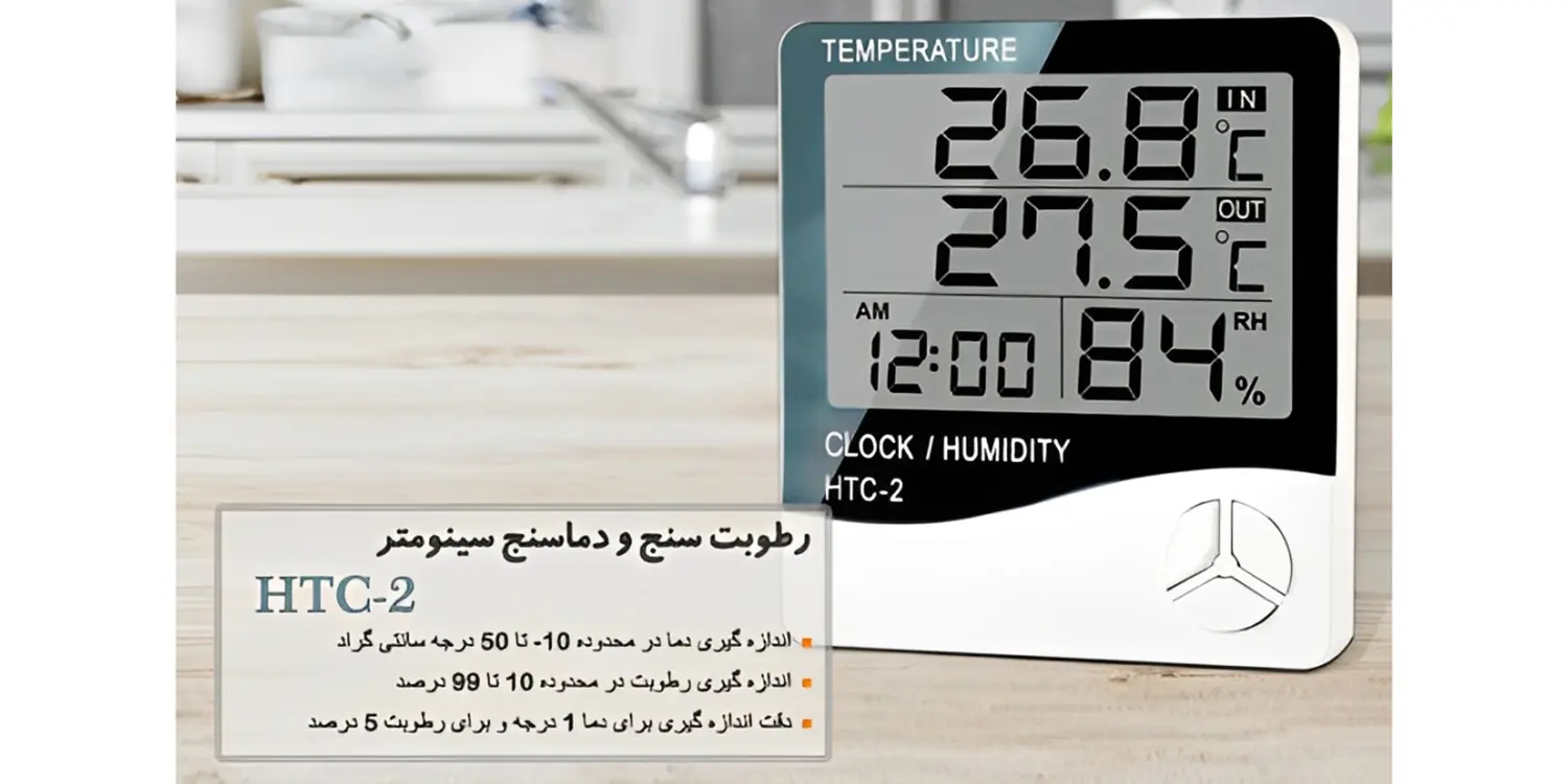 نحوه کار با دماسنج و رطوبت سنج دیجیتالی htc-2