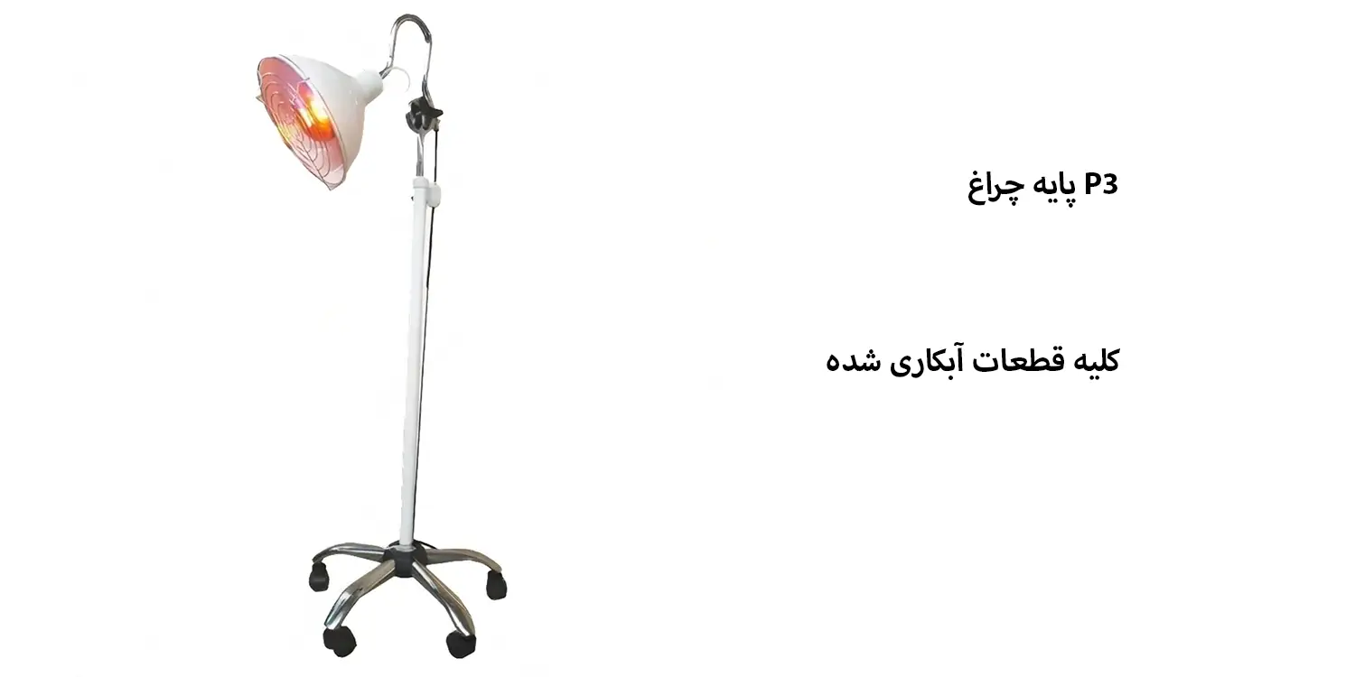 چراغ تک شعله P3