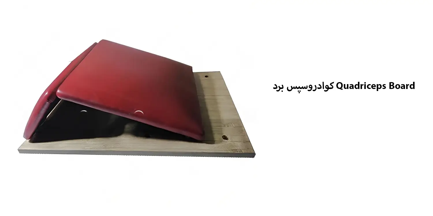 کوادریسپس برد