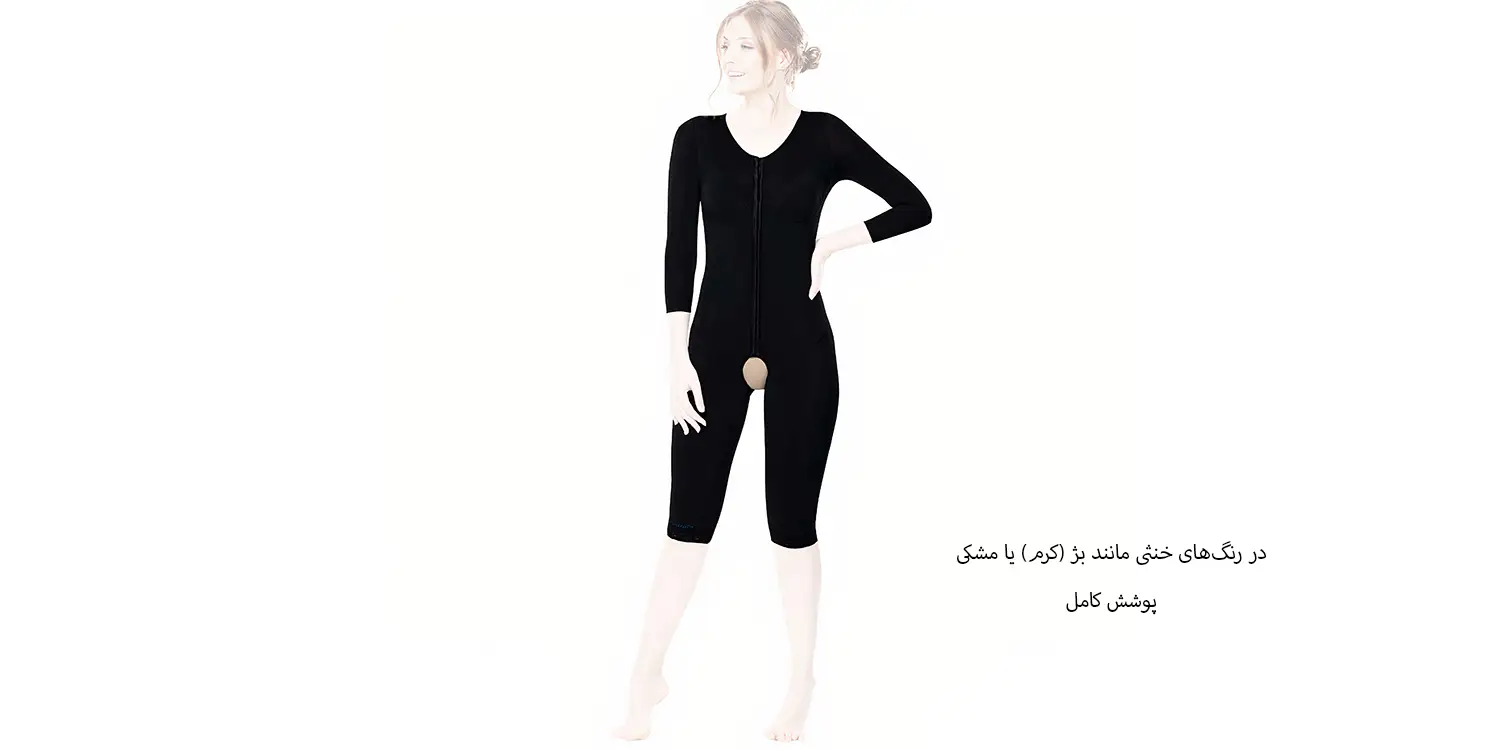 گن لیپوماتیک زنانه آستین دار کاپ دار تا ساق پا آرافیکس 1580
