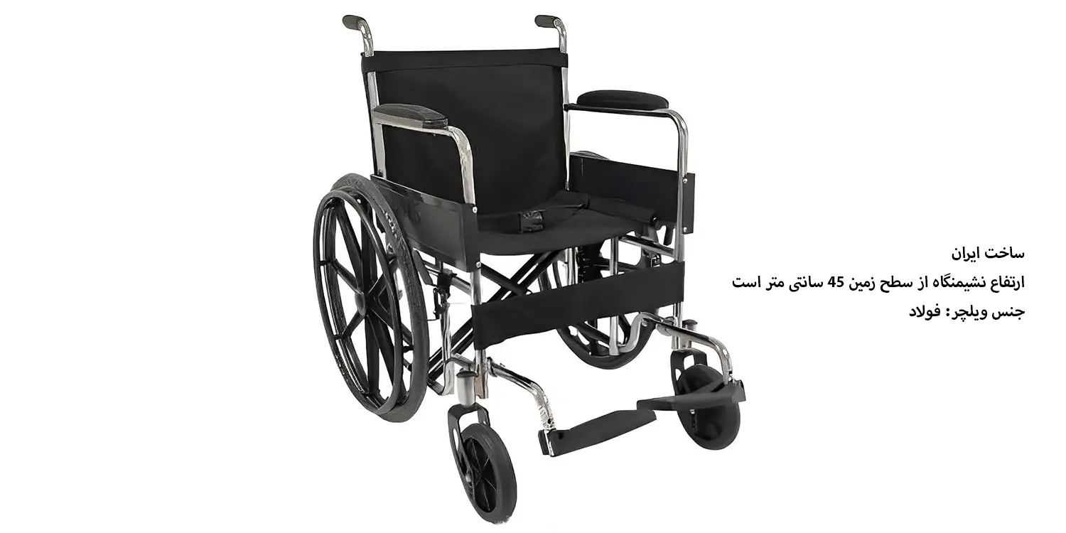ویلچر جی تی اس مدل 809c