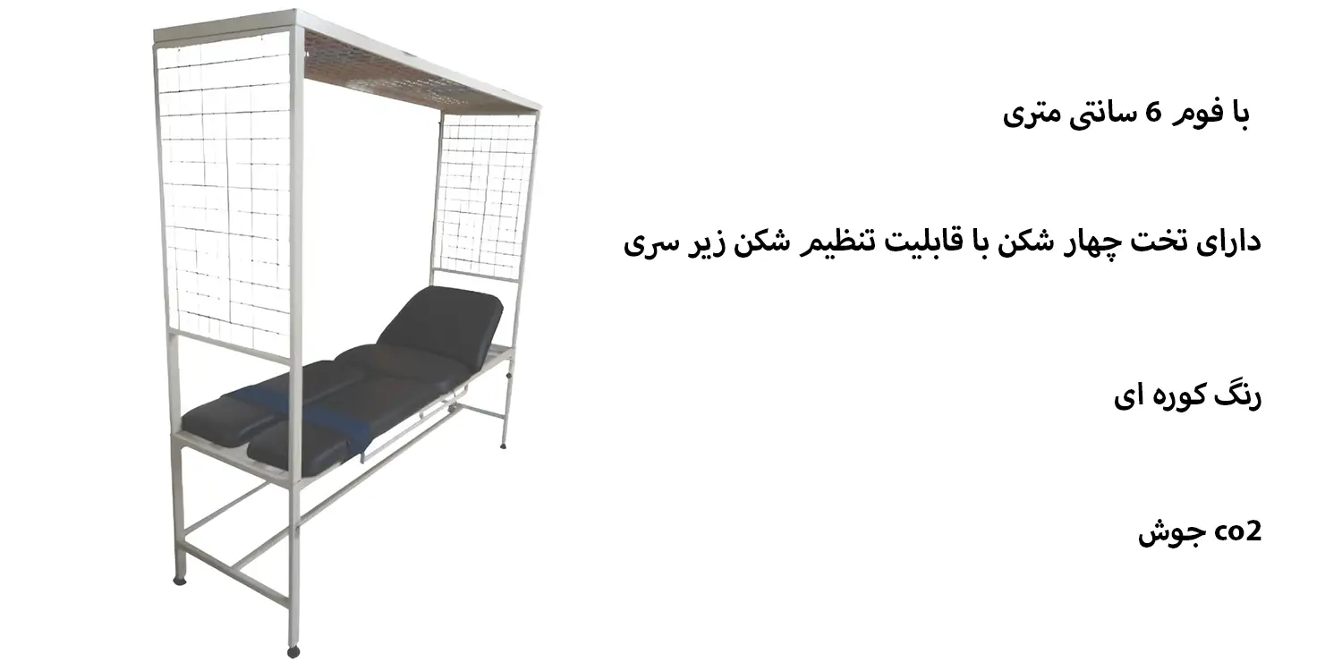 تخت فریم دار