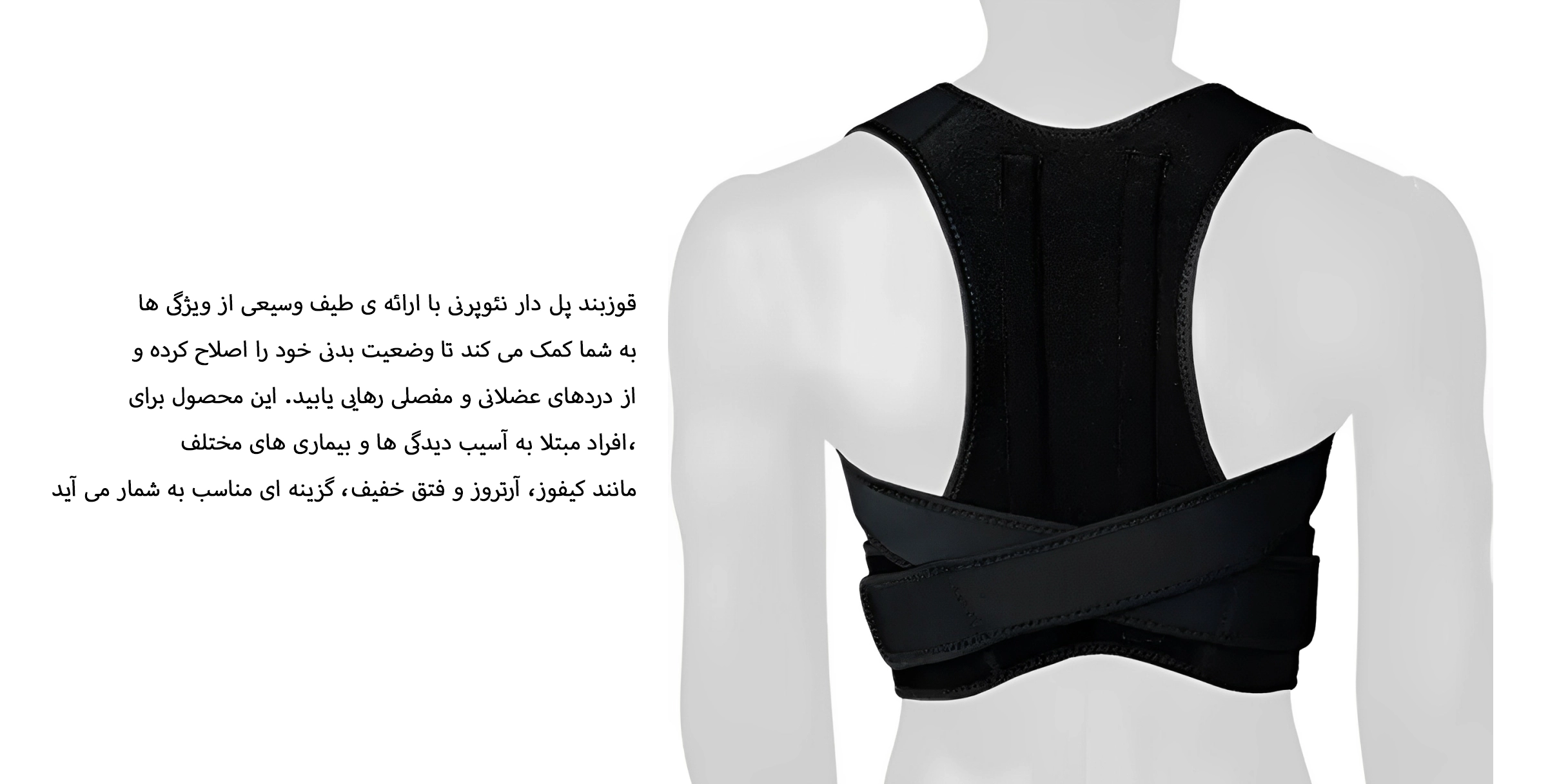 قوزبند پل دار آدور