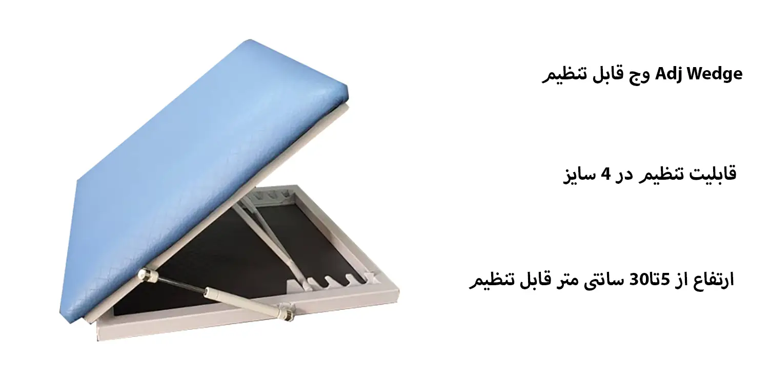 وج قابل تنظیم جکدار