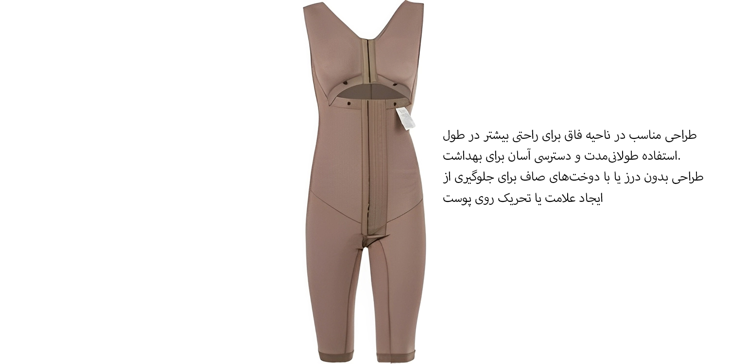 گن یکسره زنانه