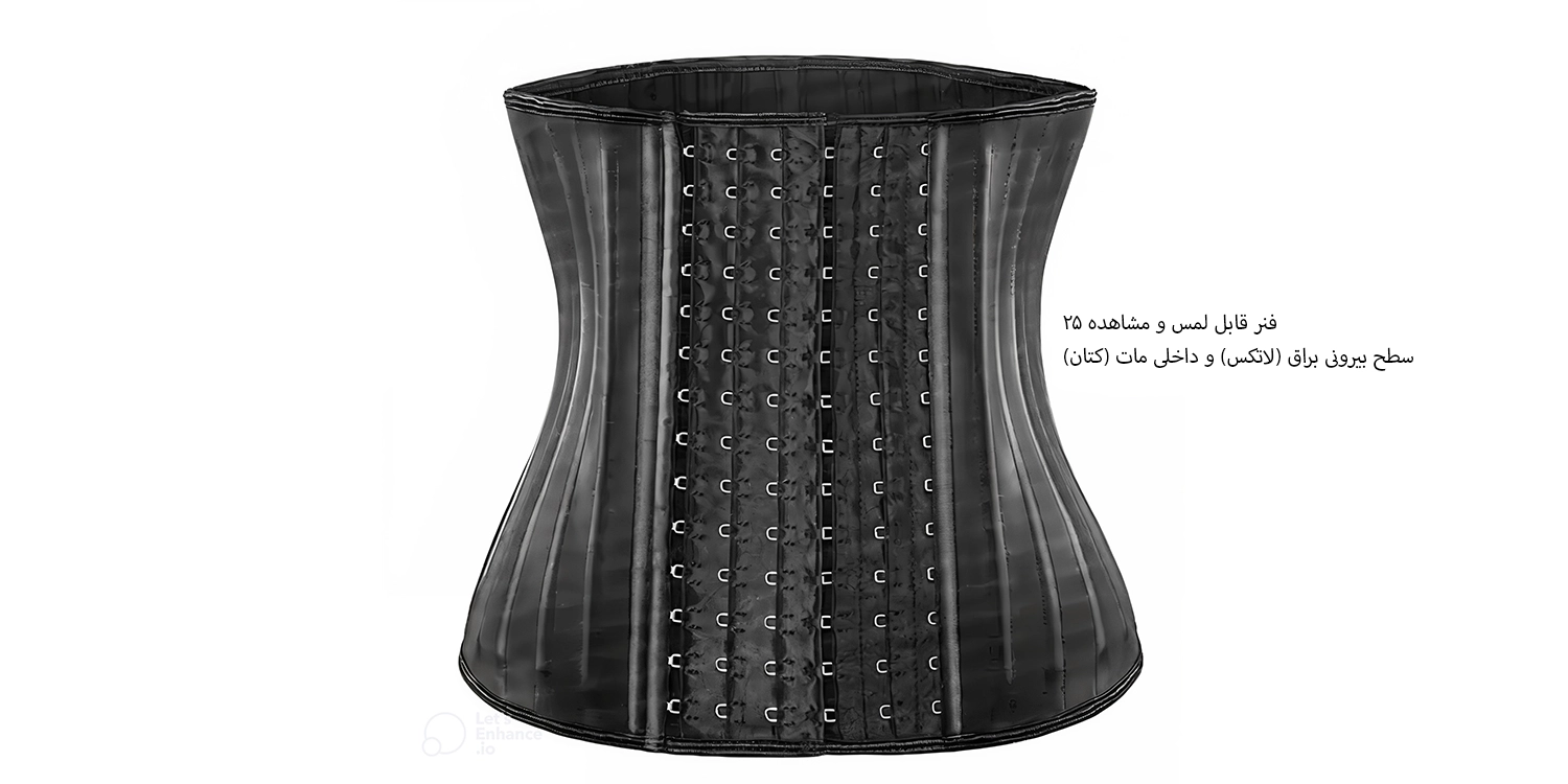 گن ساعت شنی 25 فنره