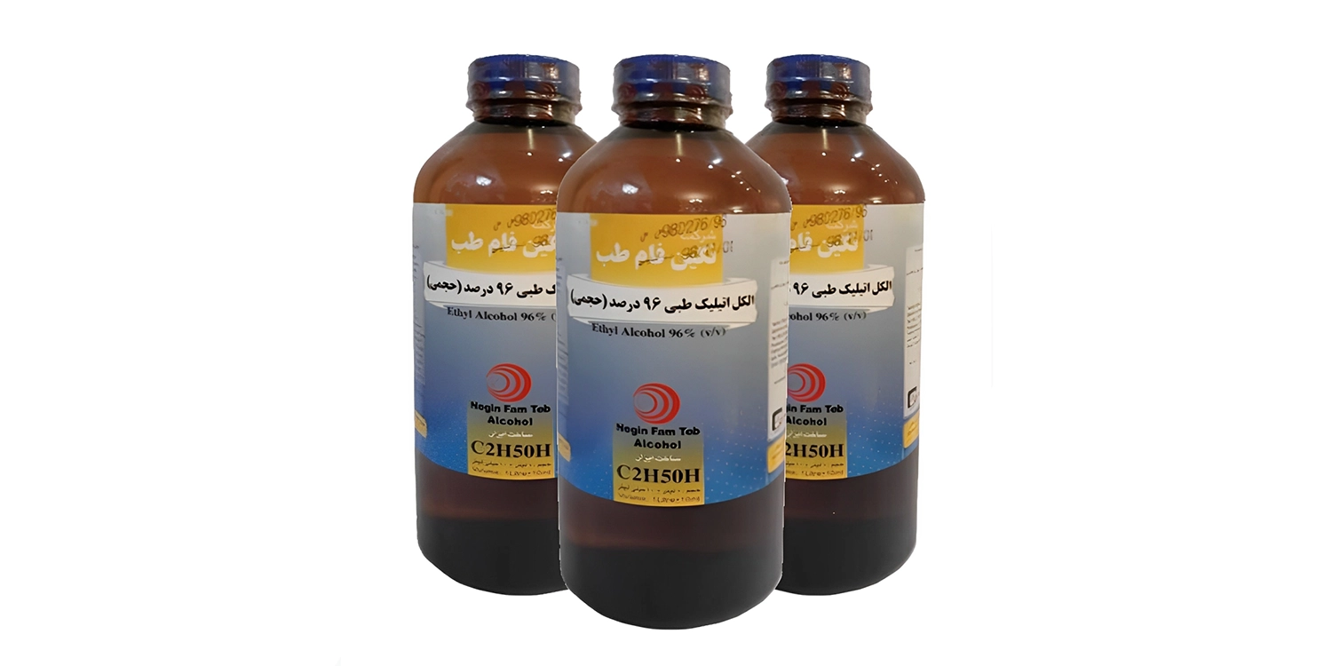 الکل طبی