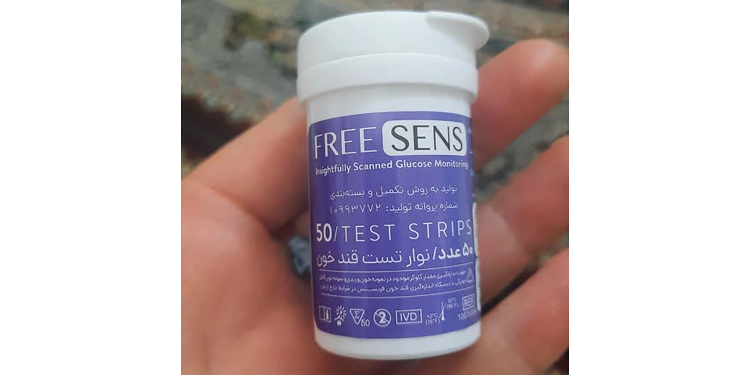 نوار تست قندخون فریسنس